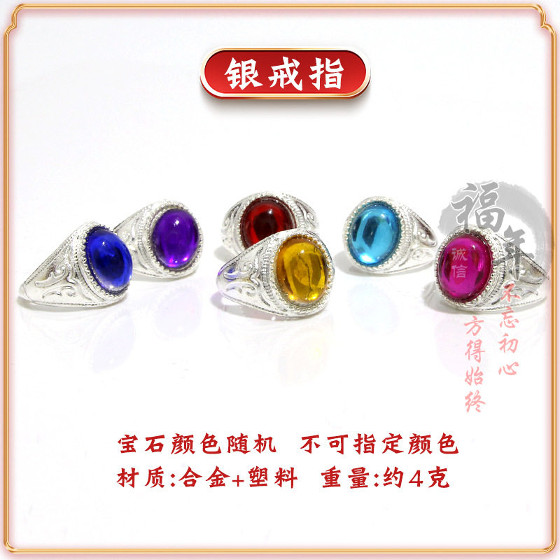 高档寿衣寿戒现代仿古款金银戒指老人逝世白事寿终随葬品全套配件