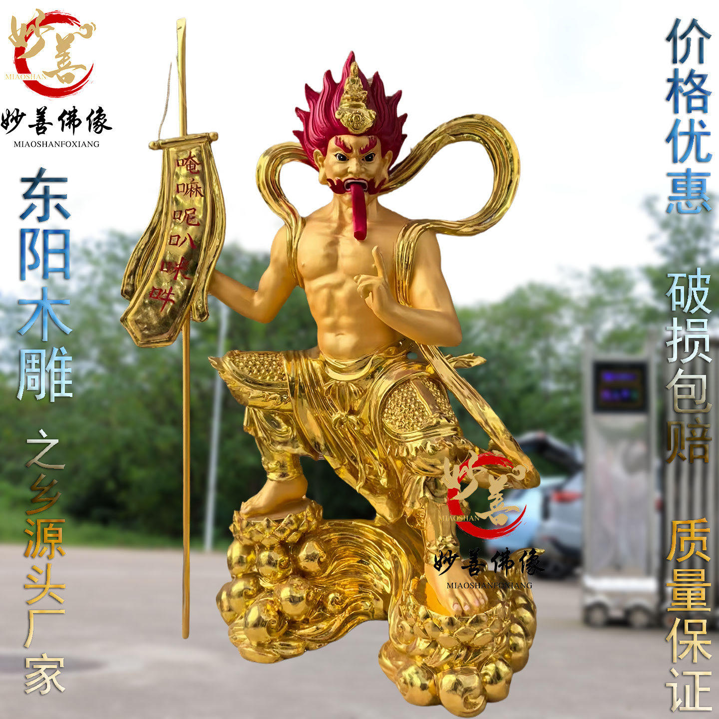 树脂面然大士面燃鬼王焦面大士焰口 王大士爷大士羽林工艺品16寸