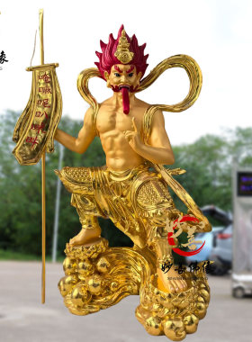 树脂面然大士面燃鬼王焦面大士焰口 王大士爷大士羽林工艺品16寸