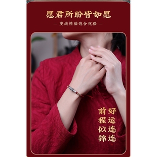 999纯银金蝉一鸣惊人金榜题名红绳节节高升学生上岸手链情侣礼物