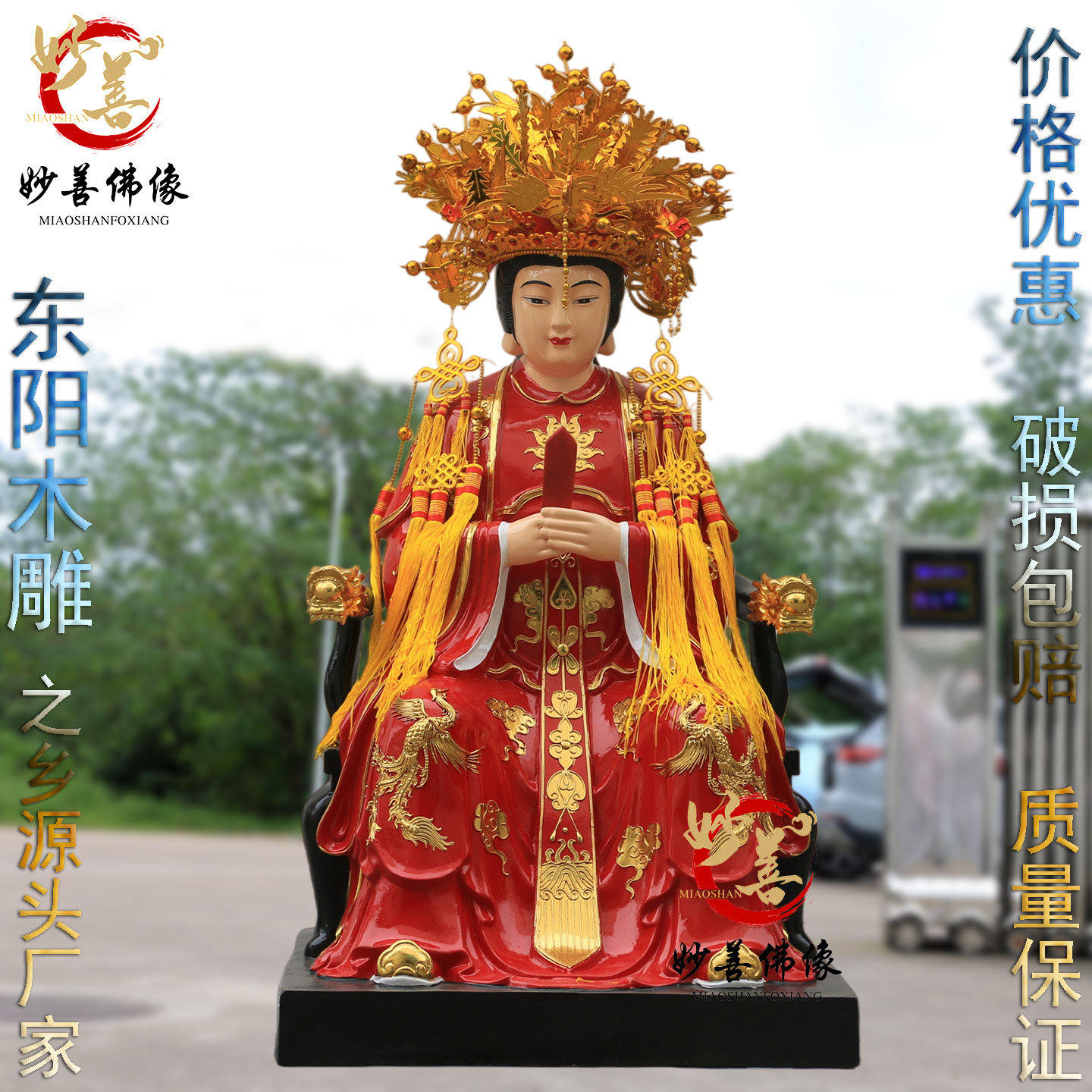 碧霞元君泰山奶奶树脂三霄娘娘泰山老母圣母神像生漆脱胎铸铜雕像
