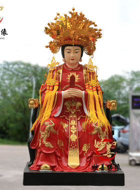 碧霞元君泰山奶奶树脂三霄娘娘泰山老母圣母神像生漆脱胎铸铜雕像