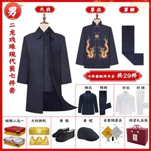 寿衣男全套高档胜毛休闲装白事殡葬用品厂家哔叽中山装七件套