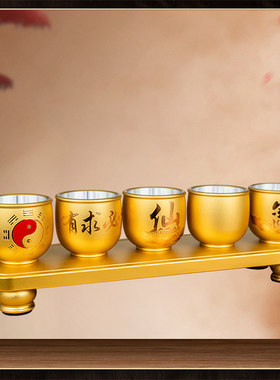 家用铜茶杯拜神供佛水杯财神仙字小酒杯供水杯供水碗小供杯拜老爷
