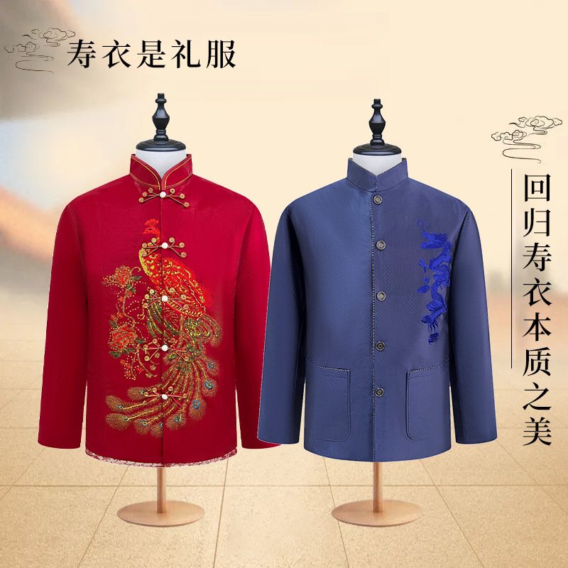 百年家事殡葬厂家寿衣厂家全套纯棉寿衣男女寿终送老死人殡葬白事