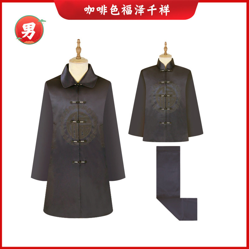 寿衣三件套大衣罩衣罩裤现代装寿服送老人衣白事寿终衣服殡葬用品
