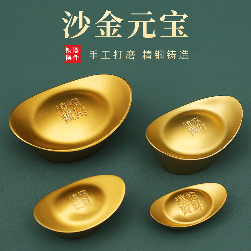 工厂仿真铜元宝铜金条道具客厅聚宝盆元宝装饰金属工艺品摆件