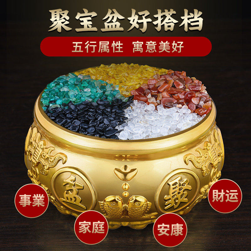 天然水晶碎石五彩石原石黄水晶白绿红聚宝盆五色石五行玛瑙粒摆件