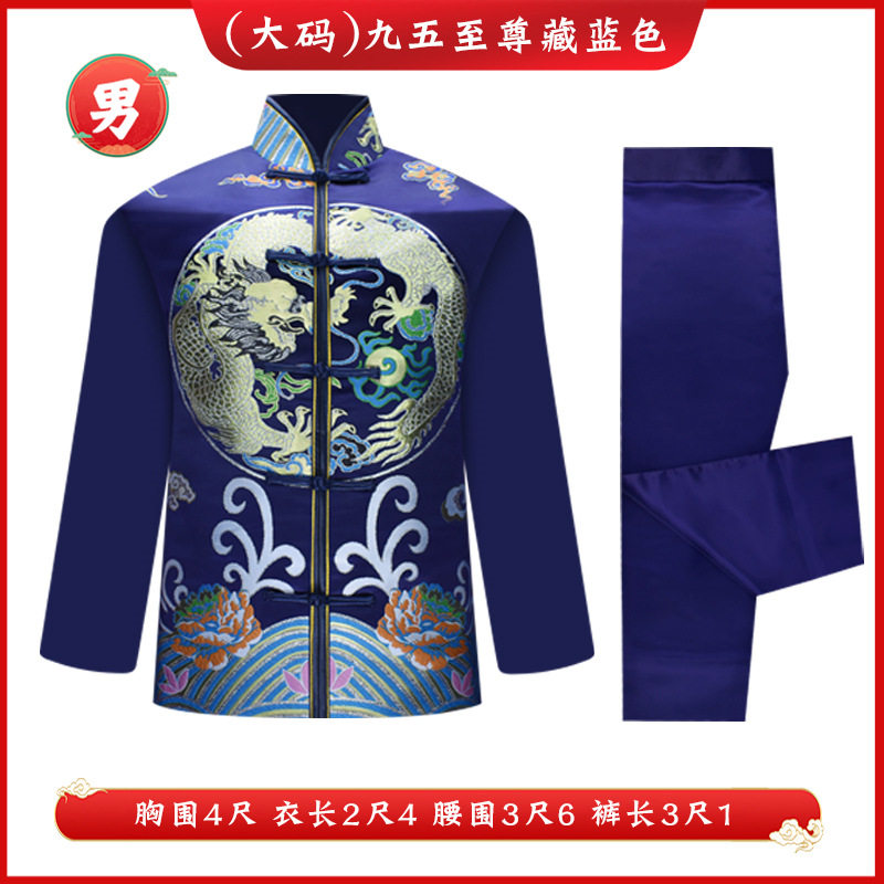 高档寿衣男女两件套唐装龙凤款罩衣罩裤老人老年冲喜寿服殡葬用品
