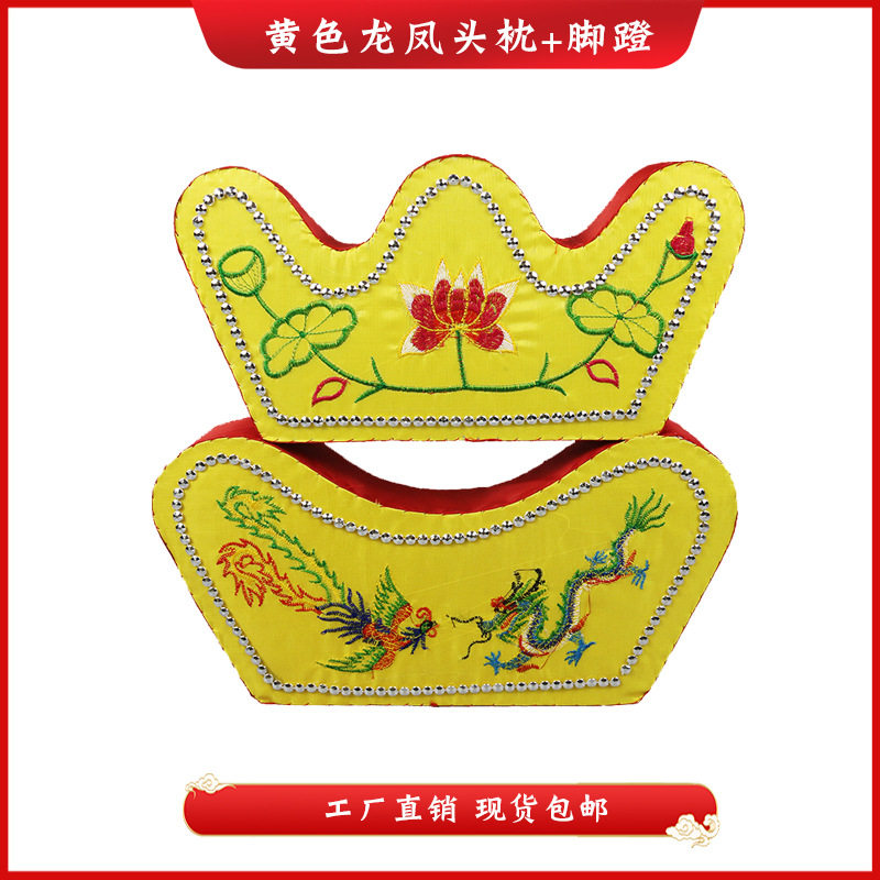 寿枕硬枕头枕脚蹬男女款送老人逝世寿衣白事冲喜殡葬用品厂家直销