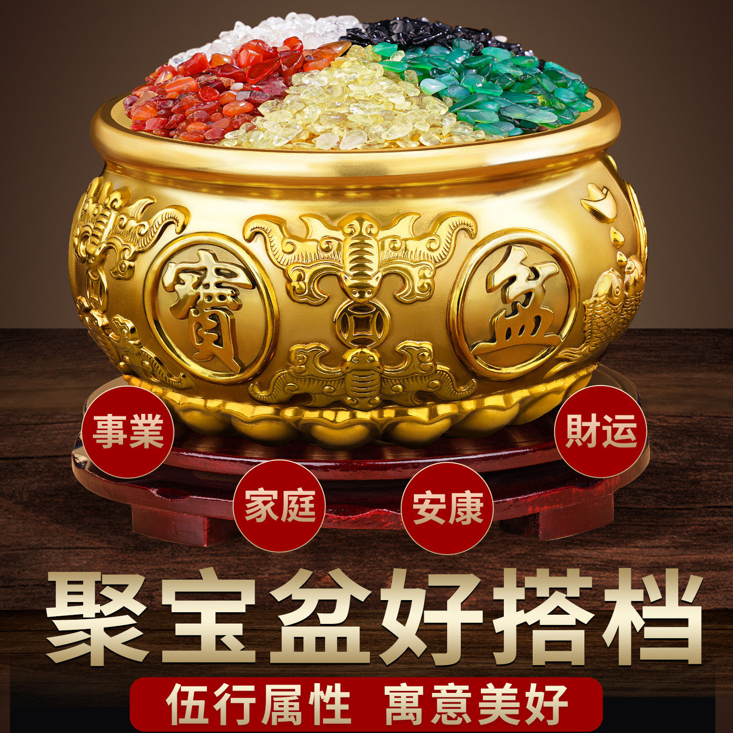 天然水晶碎石五彩石五行五色石黄水晶白绿红石头百福缸聚宝盆摆件