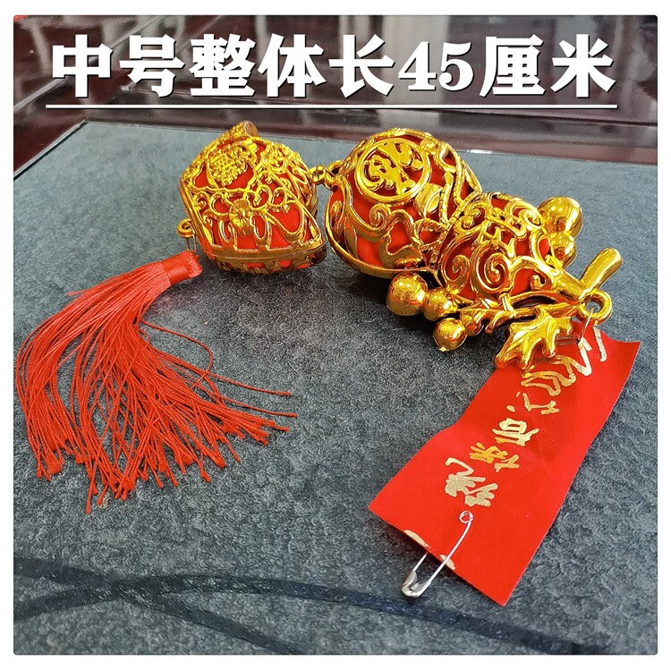 统保后代塑料制品寓意后代平安清明祭祀祭拜拉花大红花上用护后福