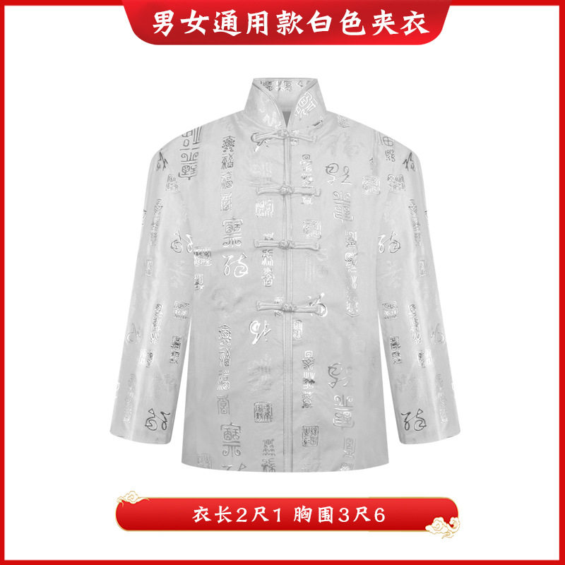 男女寿服夹袄全套祭祀用品袄衫黄马褂白事服殡葬用品老人寿衣夹衣
