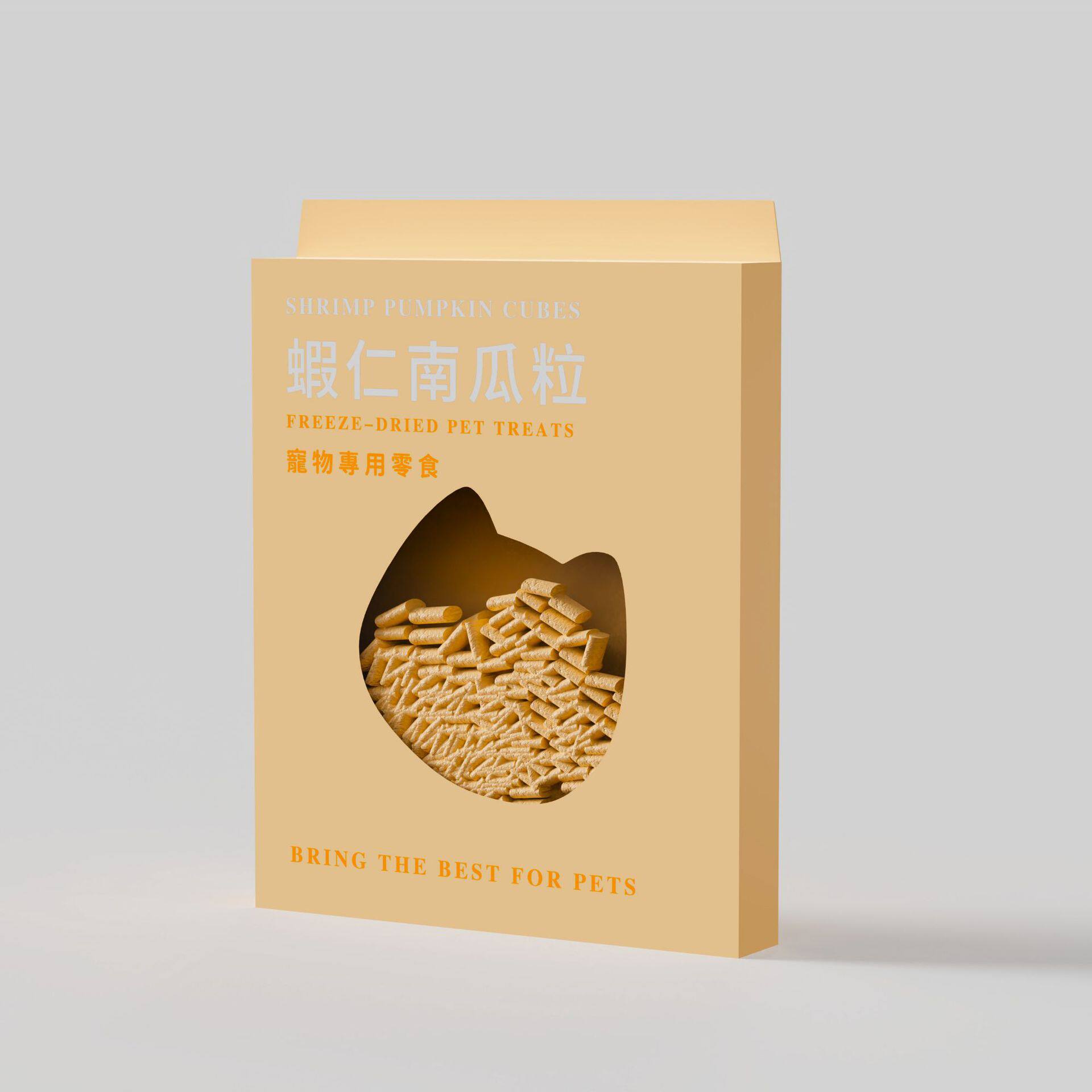 猫狗祭纪奠祀殡葬日纸扎离世头七烧纸用品祭祀宠物宠物祭祀用品