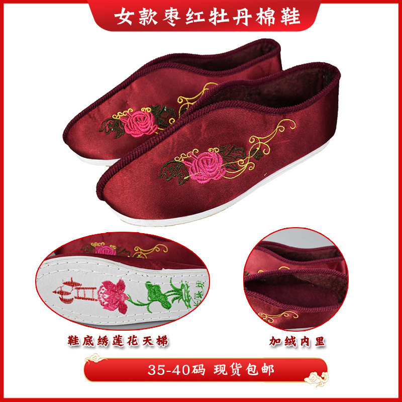 厂家绣花鞋殡葬用品男女棉鞋底绣莲花天梯白事送老衣寿衣寿鞋