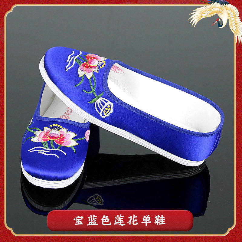 寿鞋女款莲花天梯底牡丹莲花绣花布鞋送老人冲喜逝世寿终殡葬用品