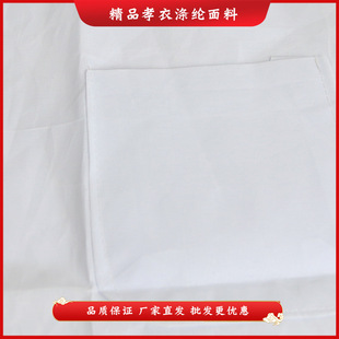 高档白孝衣男女同款送老人寿终葬礼逝世白事孝子衣服殡葬用品包邮