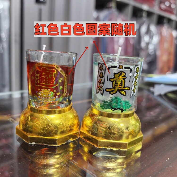 清明节用品防风蜡扫墓蜡烛奠烛殡仪馆上坟白事奠烛一对价格酥油蜡