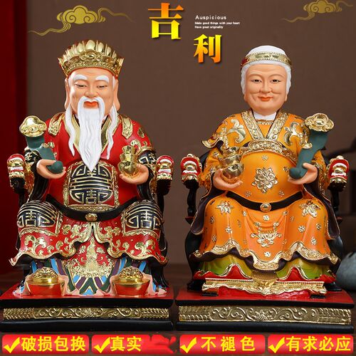 家用土地公土地婆 神像彩绘鎏金佛像摆件 福德正神土地公婆佛像