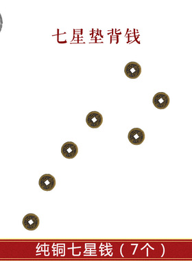 殡葬用品寿衣寿袜白事送老衣首饰包口铃元宝七星钱盖脸布手绢