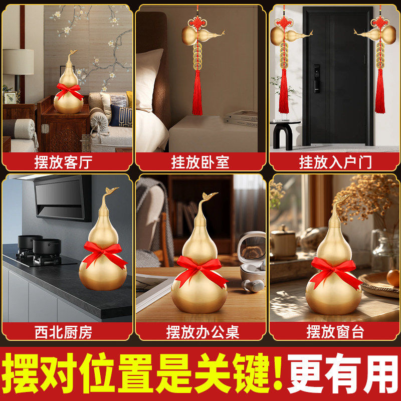 铜葫芦纯黄铜镇宅摆件开口开盖空心八卦装大五帝钱招财挂件客厅卧