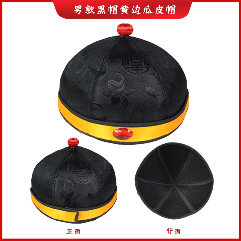 百年家事殡葬厂家厂家直销老人冲喜帽死人衣服殡葬用品地主帽寿衣