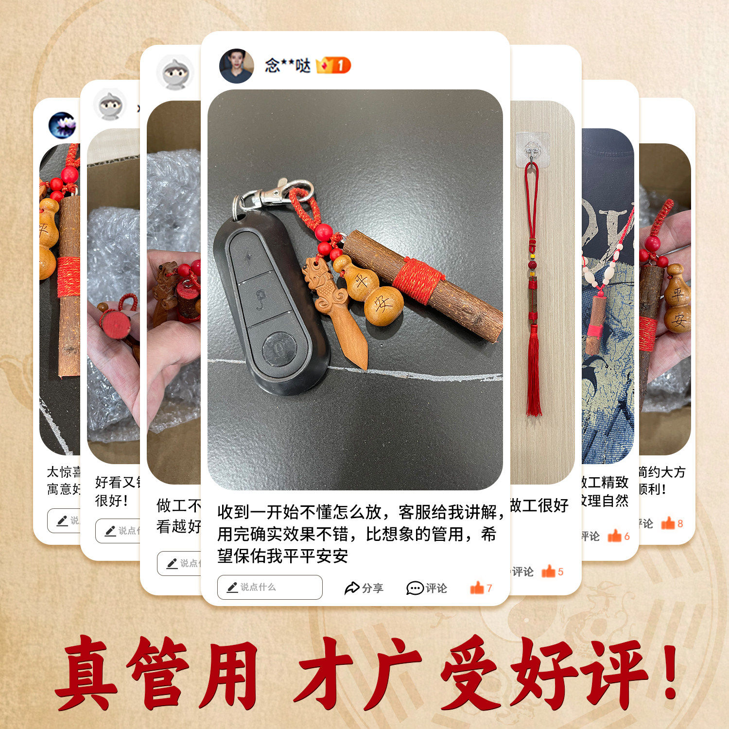桃木剑挂件婴儿葫芦随身真肥城防东南宝宝惊钥匙扣护老桃树枝条棍