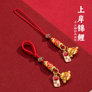好运锦鲤钥匙扣葫芦挂件上岸考研女U盘防丢绳手工编织挂饰手机链