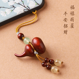 小叶紫檀小葫芦挂件手机链挂饰品手机壳U盘挂绳男女精致可爱吊坠