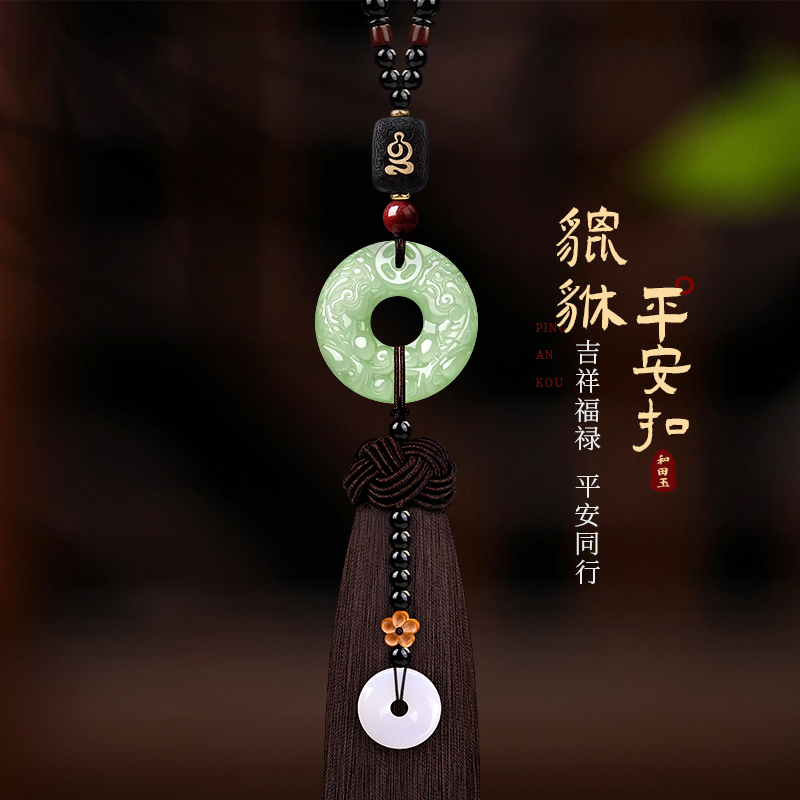 汽车挂件和田玉貔貅车载装饰