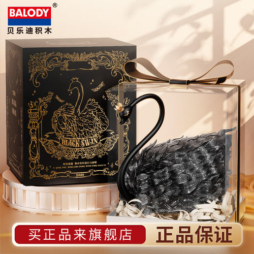 贝乐迪情人节告白积木