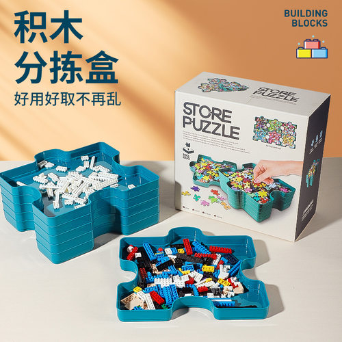 贝乐迪收纳盒多层分格分类