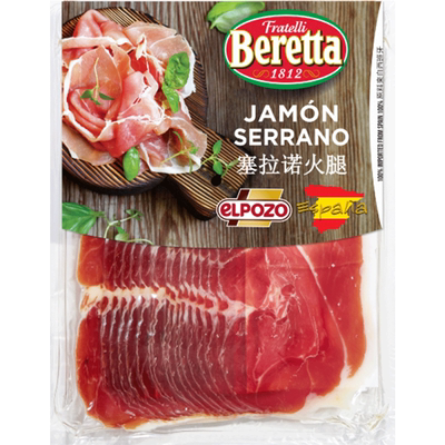 Beretta西班牙塞拉诺火腿切片