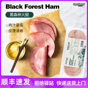 黑森林火腿烟熏圆火腿布拉格熟火腿三明治夹汉堡肉火腿片即食香肠