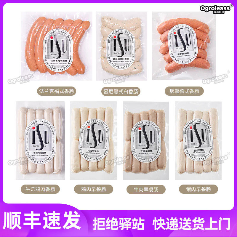isu鸡肉猪肉牛肉肠慕尼黑白肠图片