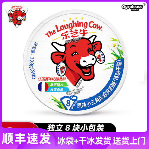 乐芝牛三角奶酪芝士块涂抹乳酪