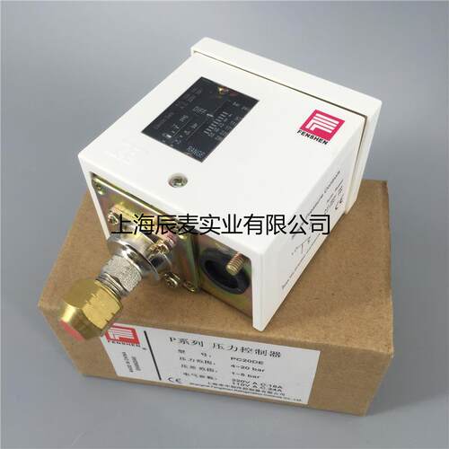新款压力保护器PC20DE PC30DE PC10E PC6E 2E 3E压力开关包邮