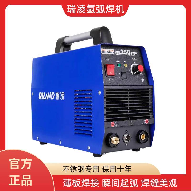 新款电焊机WS-250S逆变直流铜芯小型家用不锈钢氩弧焊机2包邮