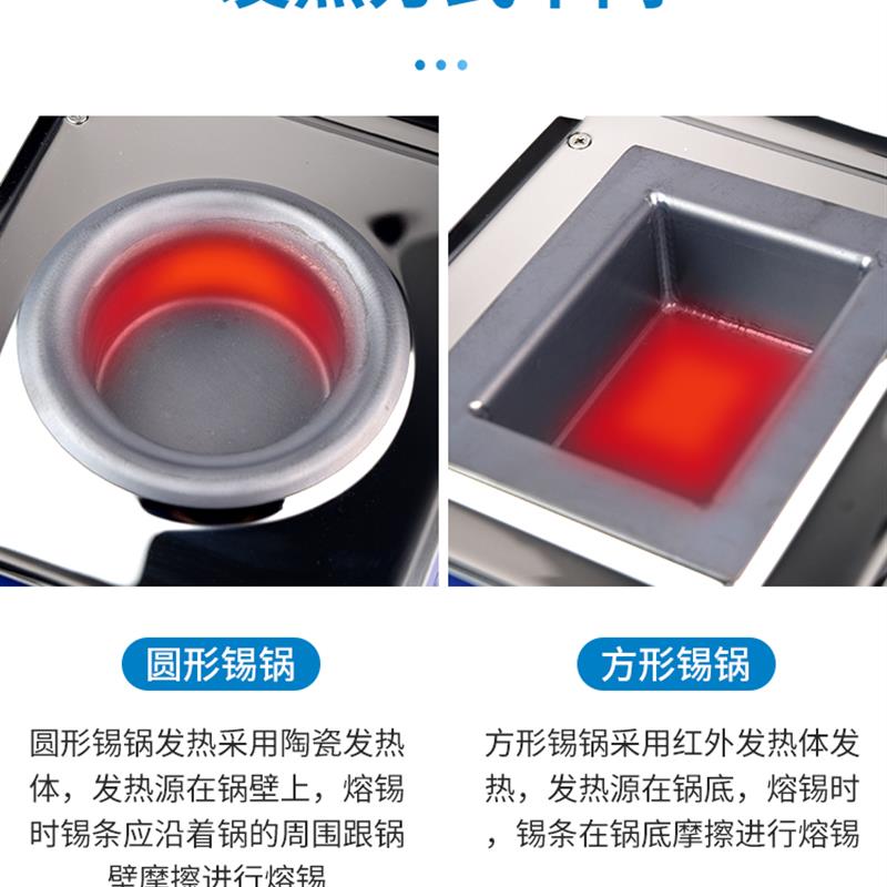 新款Cmw创美威焊锡炉圆方分体式焊锡炉脱焊锡熔铅炉环保无铅包邮