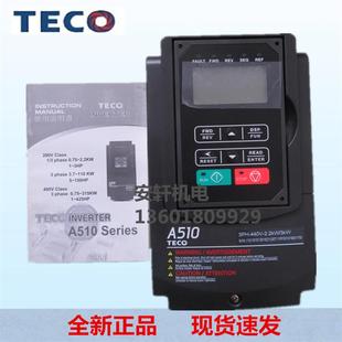 4015 4030 4040 4025 台安变频器A510S 4020 包邮 新款 4050 东元