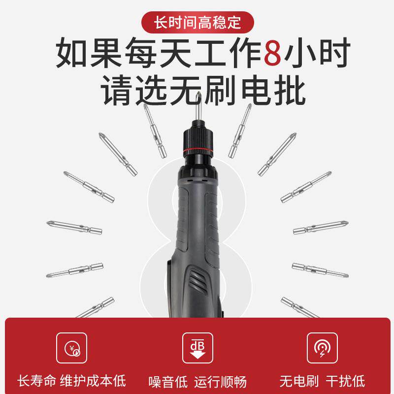 新款汉邦无刷电起子全自动螺丝批电批无碳刷电动螺丝刀插电22包邮