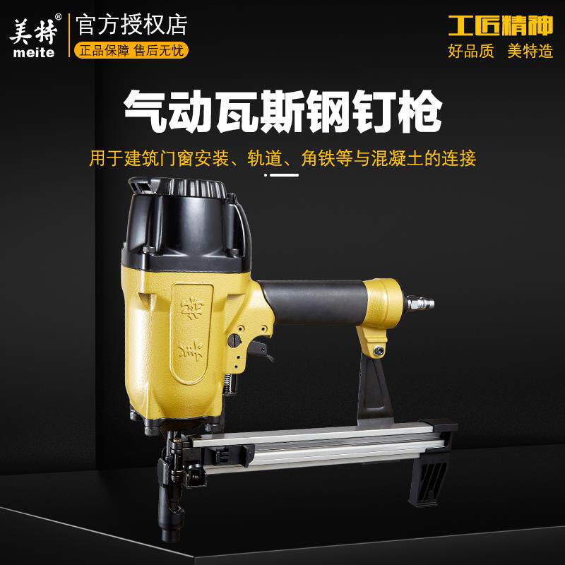 新款CS3025瓦丝射钉抢气动瓦斯枪射钉器枪汽动水泥钢钉枪包邮