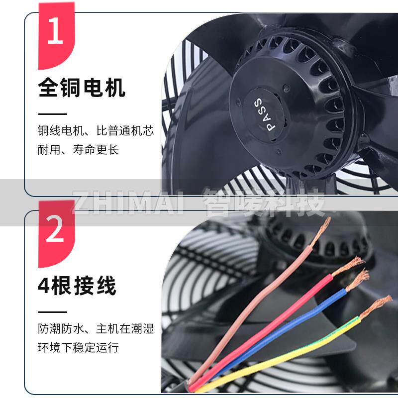 新款正品风机YSWF127L65P6-840N-710S空调冷库铜电机散热包邮