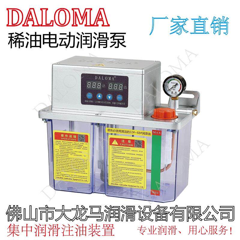 新款HL/TZ-2232-410X河谷款加工中心自动润滑油泵 龙门铣床4包邮