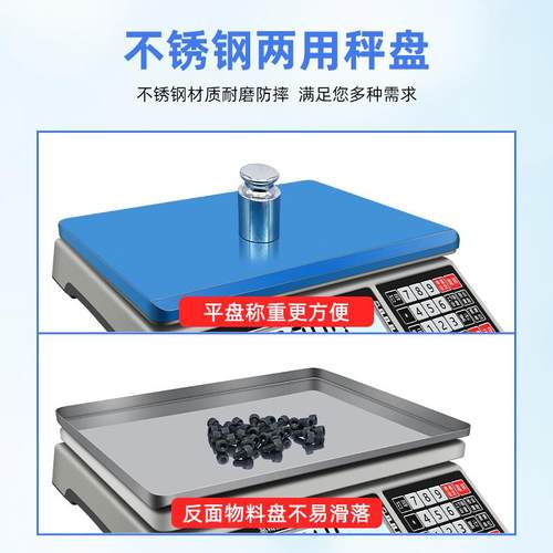 新款高精度0.05g电子计数秤商用工业取样称重克秤30kg精包邮