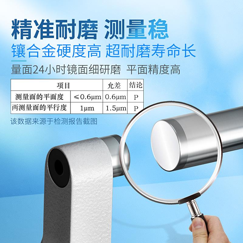 新款桂林千分尺高精度电子数显外径螺旋测微器千分卡尺测包邮