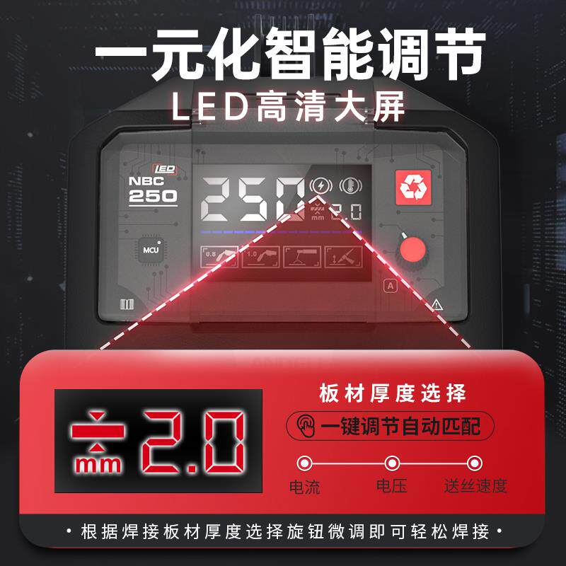 新款无气二保焊接机220v小型