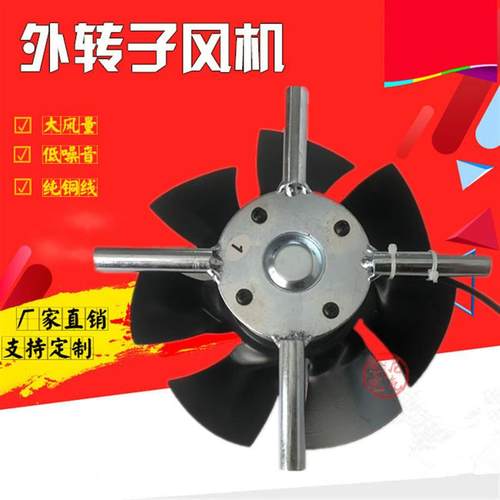 新款工频轴流风机130/150/165/185/200/235/250FZL3-2W十字四包邮