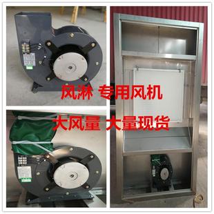 风淋室风机SP 包邮 h功率650W全压1000P转速2 215风量1500m3 新款