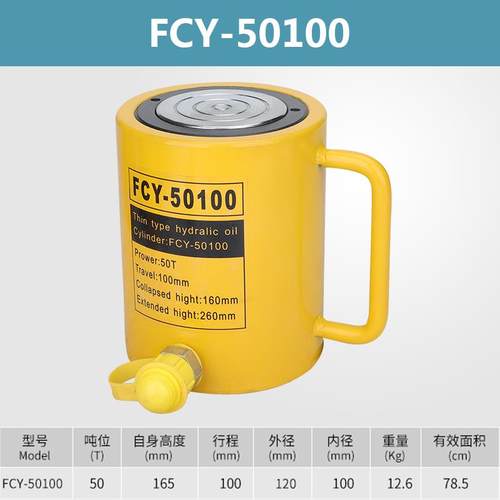 新款液压油缸短型千斤顶 液压千斤顶 分离式 RSC-1050/2050 5包邮